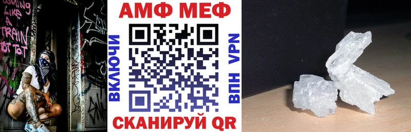 АМФ VHQ  как найти   площадка клад  Воркута 