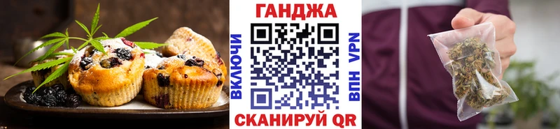 Еда ТГК марихуана  Воркута 