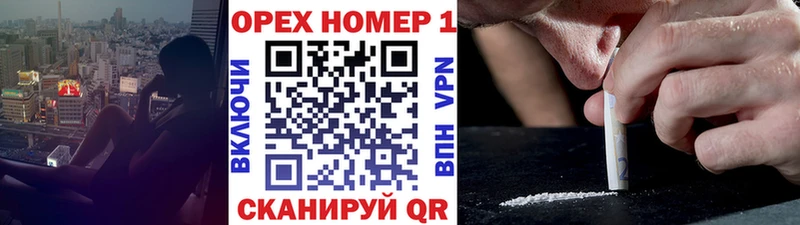Кокаин Боливия  купить наркотики цена  Воркута 