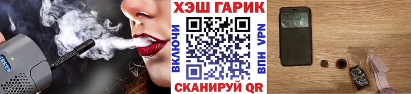 ГАШИШ убойный кракен Воркута где продают