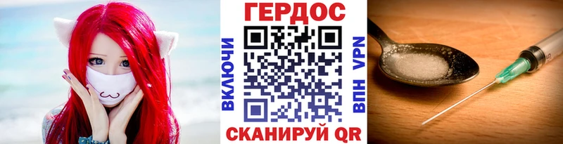 Героин афганец  Воркута 