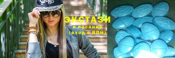 прущий лед Балахна