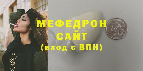 прущий лед Балахна