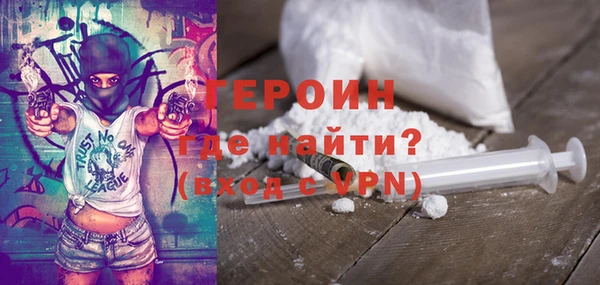 прущий лед Балахна