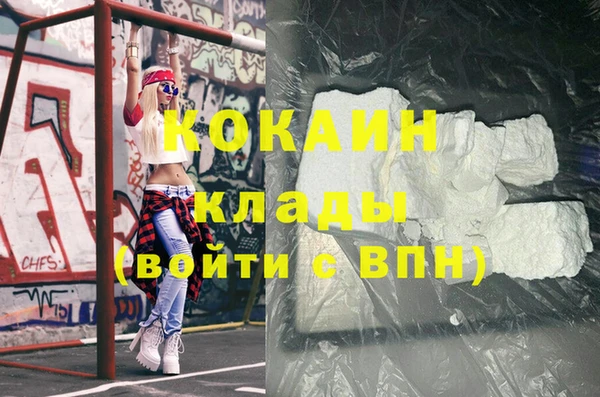прущий лед Балахна