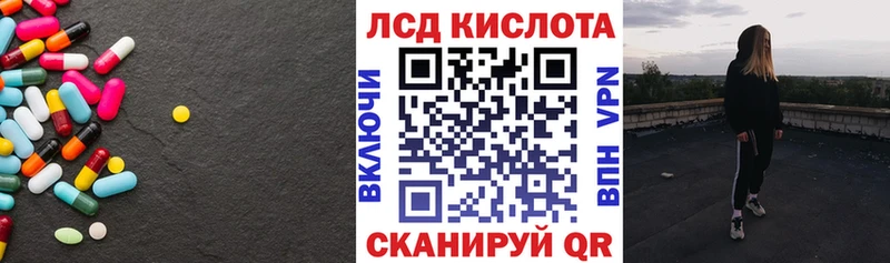Лсд 25 экстази кислота  наркотики  ОМГ ОМГ tor  Воркута 
