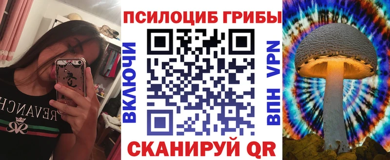 Галлюциногенные грибы ЛСД ссылка на мегу ONION Воркута